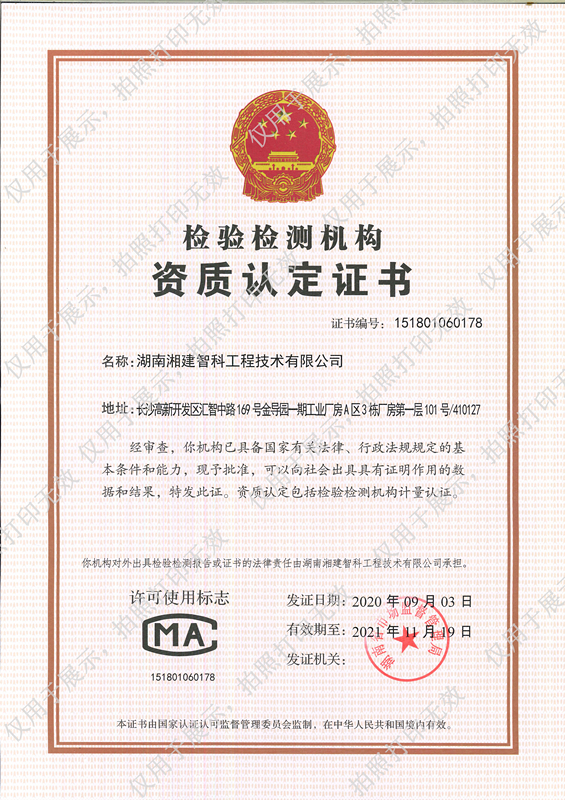 這(zhè)是描述信息